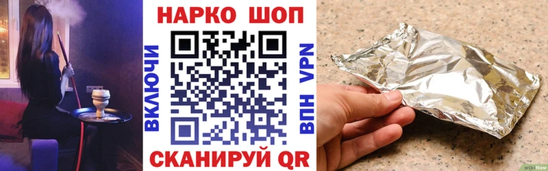 Продажа наркотиков Ликино-Дулёво COCAIN  Мефедрон  Марихуана 