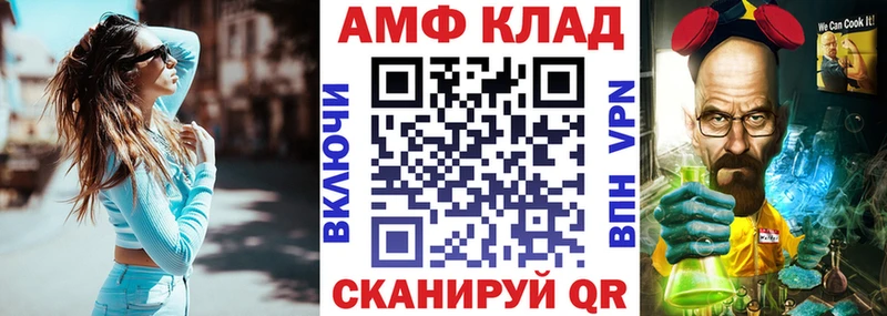 blacksprut как зайти  Ликино-Дулёво  АМФЕТАМИН Розовый 