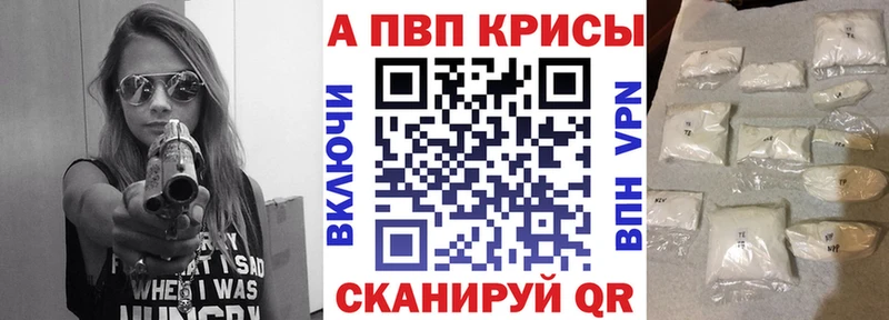 Alpha-PVP СК КРИС Ликино-Дулёво