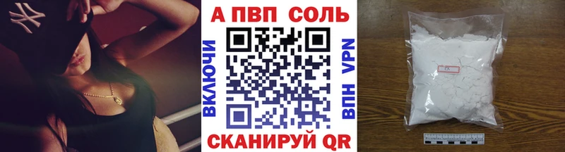 ОМГ ОМГ tor  Ликино-Дулёво  Alpha PVP крисы CK  купить наркотики цена 