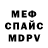 Кодеиновый сироп Lean Purple Drank Svetla Bagryanova