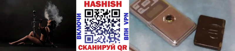 Гашиш Изолятор Ликино-Дулёво