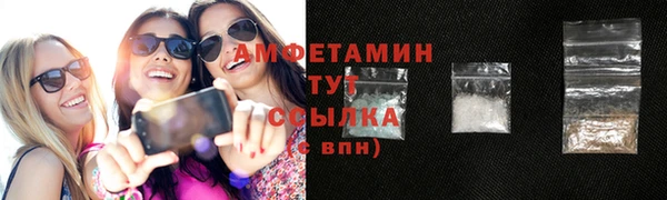 мдма Зерноград
