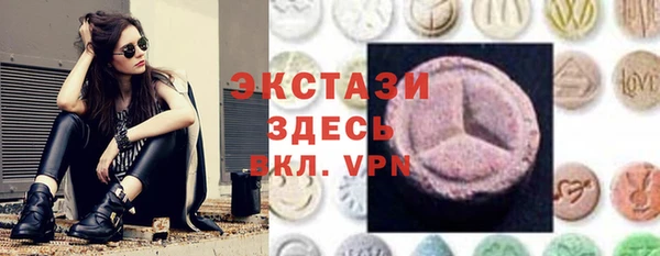 ПСИЛОЦИБИНОВЫЕ ГРИБЫ Елизово