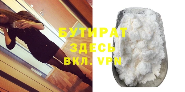 круглые Ельня