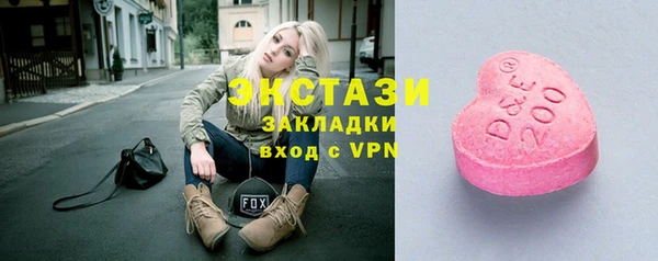 ПСИЛОЦИБИНОВЫЕ ГРИБЫ Елизово