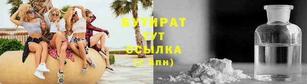 герыч Дмитровск