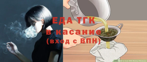 ПСИЛОЦИБИНОВЫЕ ГРИБЫ Елизово