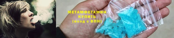 герыч Дмитровск