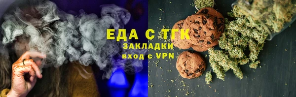 ПСИЛОЦИБИНОВЫЕ ГРИБЫ Елизово