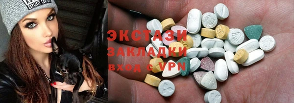 ПСИЛОЦИБИНОВЫЕ ГРИБЫ Елизово