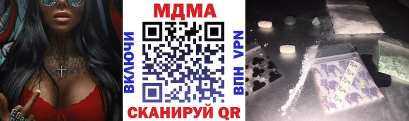 MDMA кристаллы  Ликино-Дулёво 
