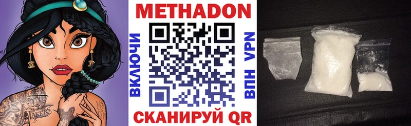 Метадон кристалл  Ликино-Дулёво 