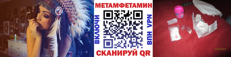 что такое наркотик  сайты даркнета как зайти  Первитин Methamphetamine  Ликино-Дулёво 