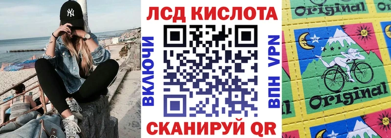 кракен ССЫЛКА  Ликино-Дулёво  Наркотические марки 1500мкг  цена наркотик 